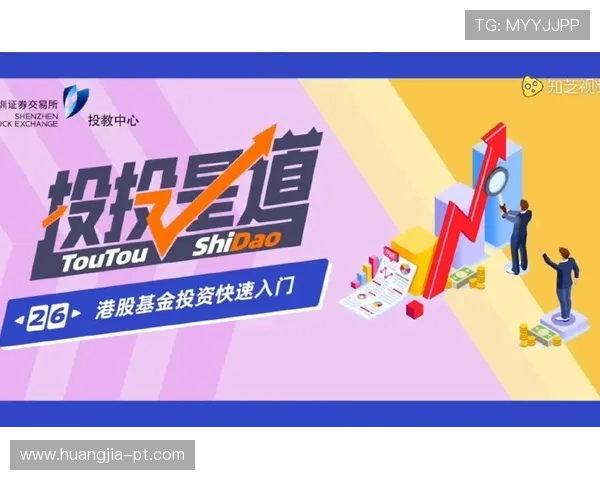 如何选择优质网投论坛，提升你的投资成功率